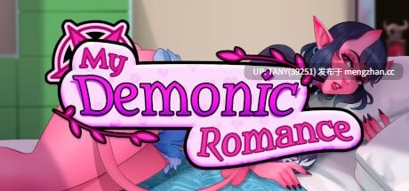 #我的恶魔罗曼史    #My Demonic Romance v0.23.0 官方中文版 