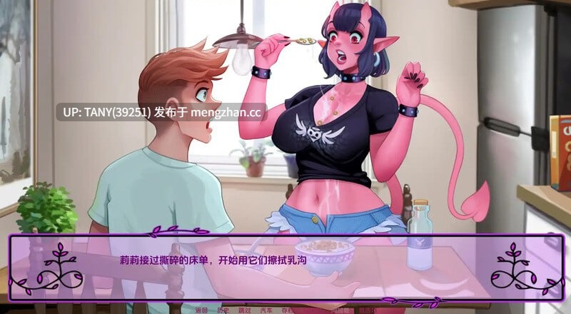 #我的恶魔罗曼史 #My Demonic Romance v0.23.0 官方中文版 -第2张图片-萌站 #我的恶魔罗曼史 #My Demonic Romance v0.23.0 官方中文版 -第2张图片-萌站
