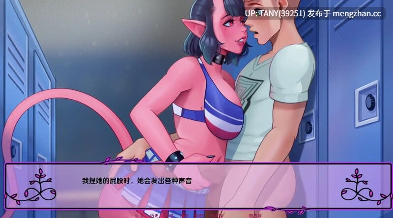 #我的恶魔罗曼史 #My Demonic Romance v0.23.0 官方中文版 -第4张图片-萌站 #我的恶魔罗曼史 #My Demonic Romance v0.23.0 官方中文版 -第4张图片-萌站