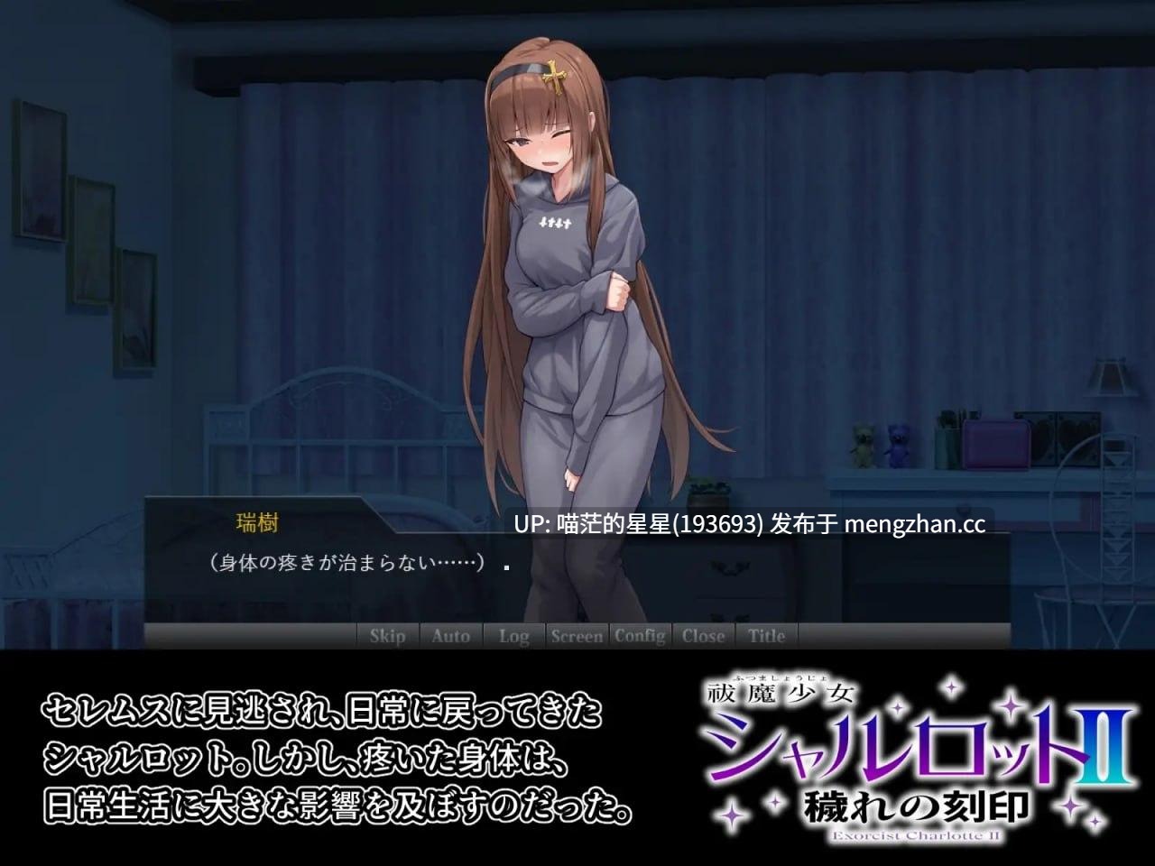 ✅社团名：#No Future ▫️名称：祓魔少女夏洛特II：污秽的刻印 ▫️原名：祓魔少女シャルロットII 穢れの刻印 ▫️版本：全话收录版  -第5张图片-萌站