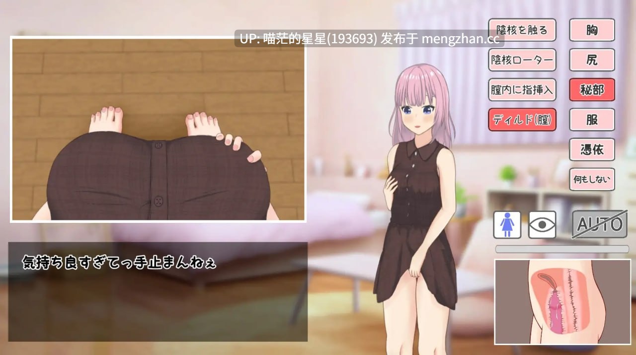 ✅社团名:#とんだスフレ ▫️名称:附身应用程序~附身到女孩身上自慰~ ▫️原名:憑依アプリ~女の子に憑依してオナニー~ ▫️版本:v1.0.1 -第3张图片-萌站 ✅社团名:#とんだスフレ ▫️名称:附身应用程序~附身到女孩身上自慰~ ▫️原名:憑依アプリ~女の子に憑依してオナニー~ ▫️版本:v1.0.1 -第3张图片-萌站
