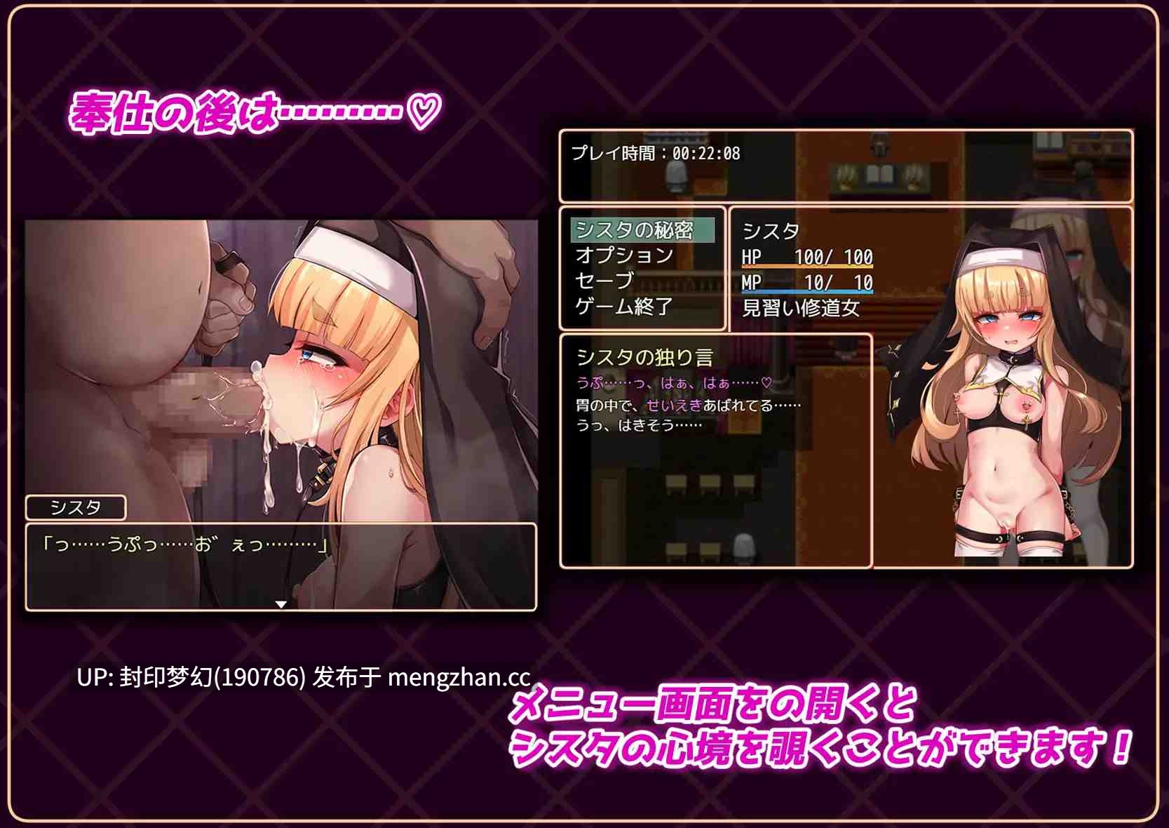 A863 シスタはみんなのオナホです!!~7日間の〇隷性活~-第5张图片-萌站 A863 シスタはみんなのオナホです!!~7日間の〇隷性活~-第5张图片-萌站