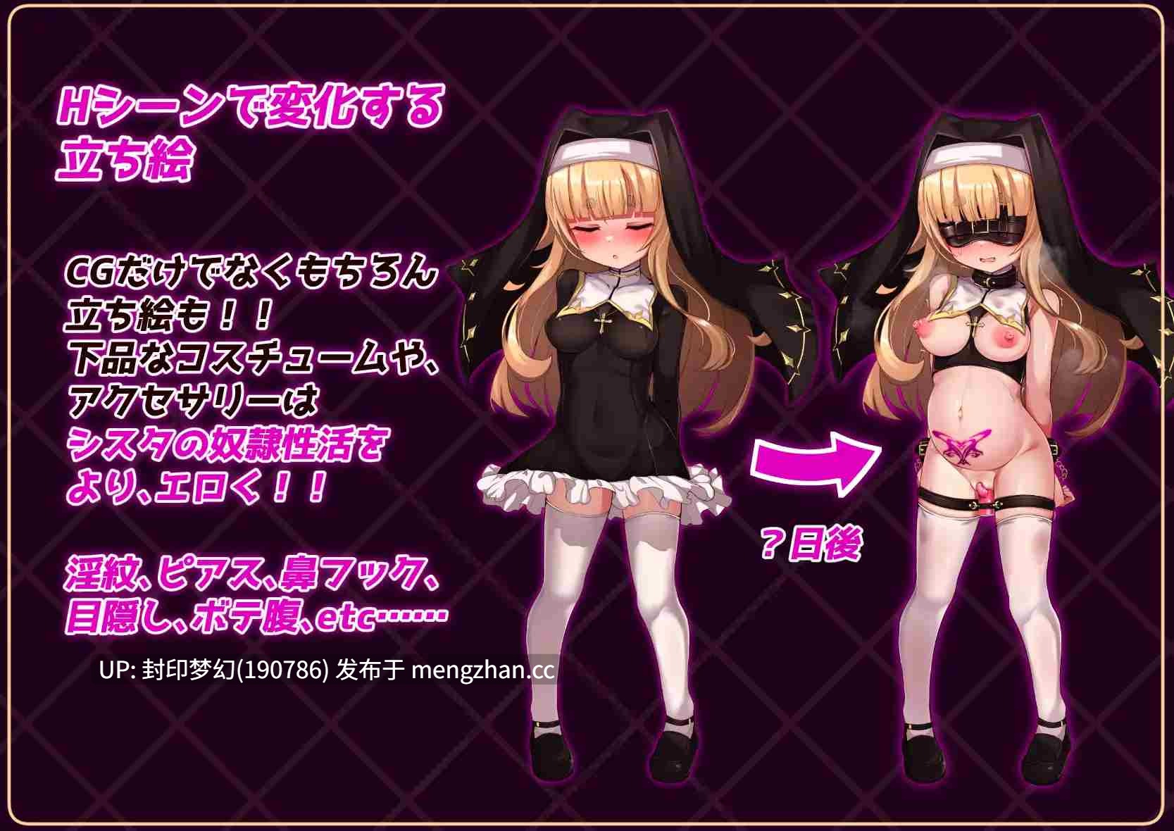 A863 シスタはみんなのオナホです!!~7日間の〇隷性活~-第9张图片-萌站 A863 シスタはみんなのオナホです!!~7日間の〇隷性活~-第9张图片-萌站
