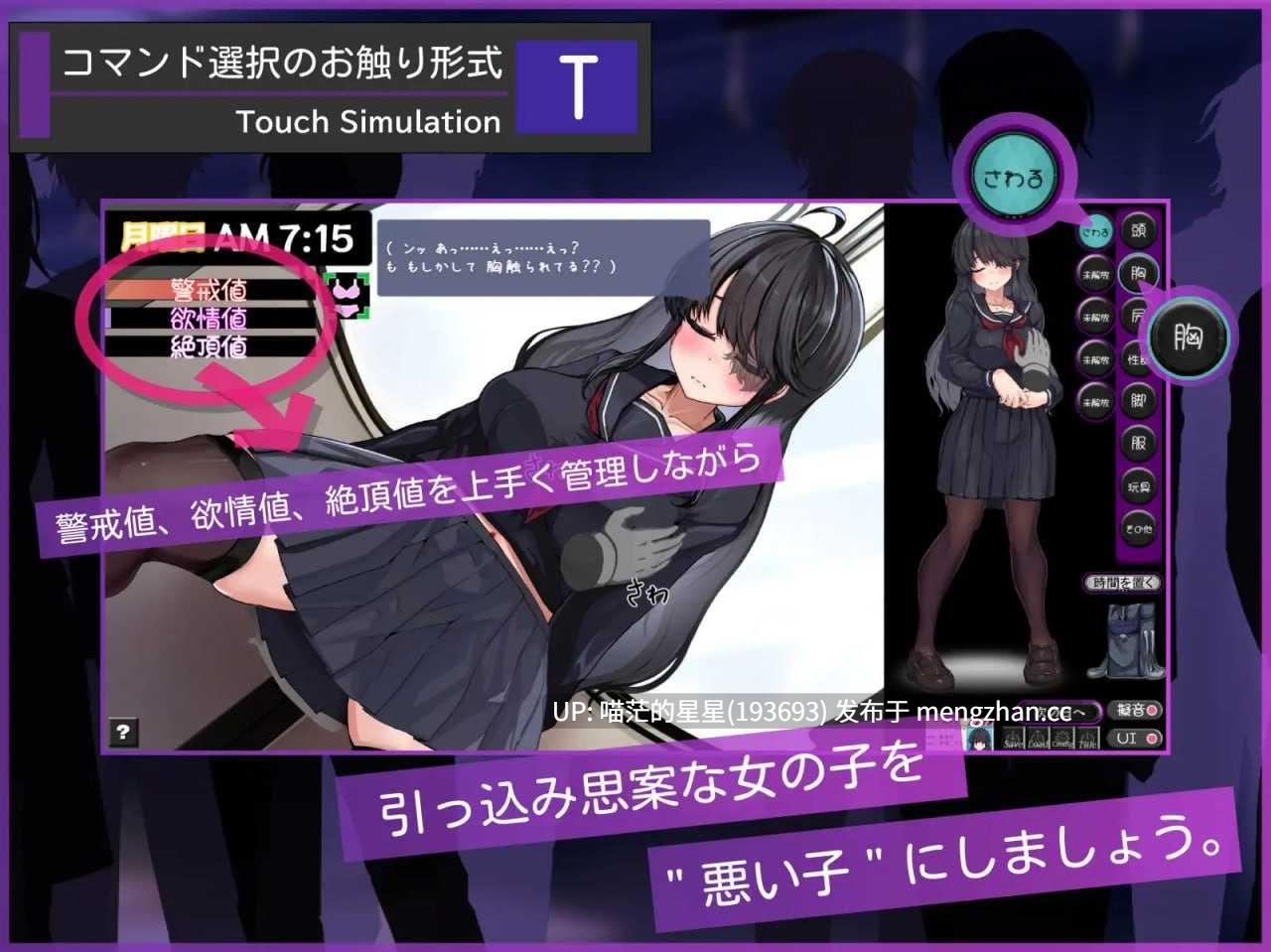 ✅社团名:#清水庵 ▫️名称:目隐酱,正在乘车中……。 ▫️原名:メカクレちゃん、乗車中……。 ▫️版本:———【萌站植入】-第2张图片-萌站 ✅社团名:#清水庵 ▫️名称:目隐酱,正在乘车中……。 ▫️原名:メカクレちゃん、乗車中……。 ▫️版本:———【萌站植入】-第2张图片-萌站