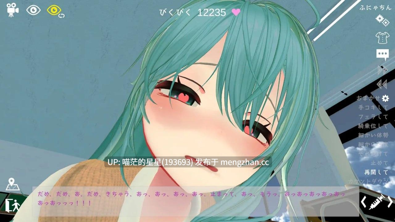 ✅社团名:#いーとざみーと ▫️名称:运动×情色~天花板特化战斗性爱~ ▫️原名:スポセク ~天井特化のバトルファック~ ▫️版本:v25.12.14 + DLC ▫️ -第5张图片-萌站 ✅社团名:#いーとざみーと ▫️名称:运动×情色~天花板特化战斗性爱~ ▫️原名:スポセク ~天井特化のバトルファック~ ▫️版本:v25.12.14 + DLC ▫️ -第5张图片-萌站