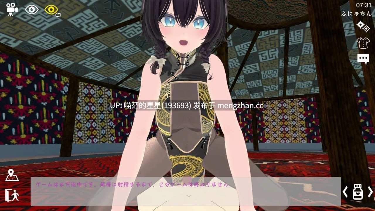 ✅社团名:#いーとざみーと ▫️名称:运动×情色~天花板特化战斗性爱~ ▫️原名:スポセク ~天井特化のバトルファック~ ▫️版本:v25.12.14 + DLC ▫️ -第8张图片-萌站 ✅社团名:#いーとざみーと ▫️名称:运动×情色~天花板特化战斗性爱~ ▫️原名:スポセク ~天井特化のバトルファック~ ▫️版本:v25.12.14 + DLC ▫️ -第8张图片-萌站