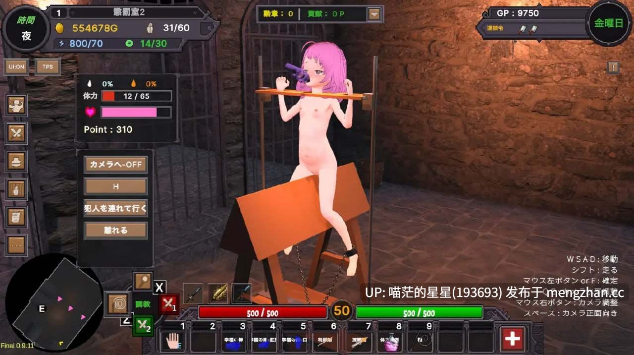 ✅社团名：#H.Dragon.Games  ▫️名称：沙漠王国与奴隶猎手 ▫️原名：砂漠王国と奴隷狩り ▫️版本：v3.0.2   -第2张图片-萌站