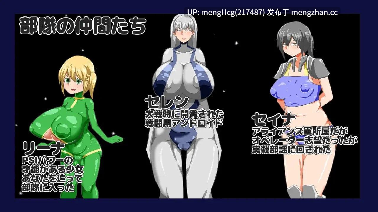 【RPG/PC/汉化】NTR RPG 广阔的宇宙密室中/NTR RPG 広い宇宙の密室で v1.0.1