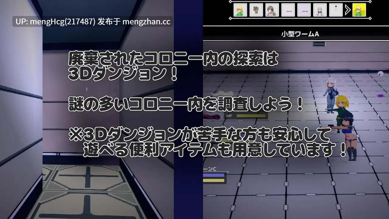 【RPG/PC/汉化】NTR RPG 广阔的宇宙密室中/NTR RPG 広い宇宙の密室で v1.0.1-第2张图片-萌站 【RPG/PC/汉化】NTR RPG 广阔的宇宙密室中/NTR RPG 広い宇宙の密室で v1.0.1-第2张图片-萌站