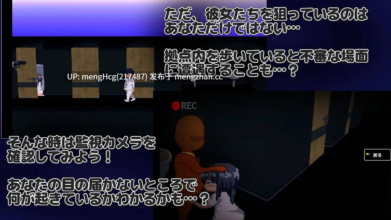 【RPG/PC/汉化】NTR RPG 广阔的宇宙密室中/NTR RPG 広い宇宙の密室で v1.0.1-第7张图片-萌站 【RPG/PC/汉化】NTR RPG 广阔的宇宙密室中/NTR RPG 広い宇宙の密室で v1.0.1-第7张图片-萌站