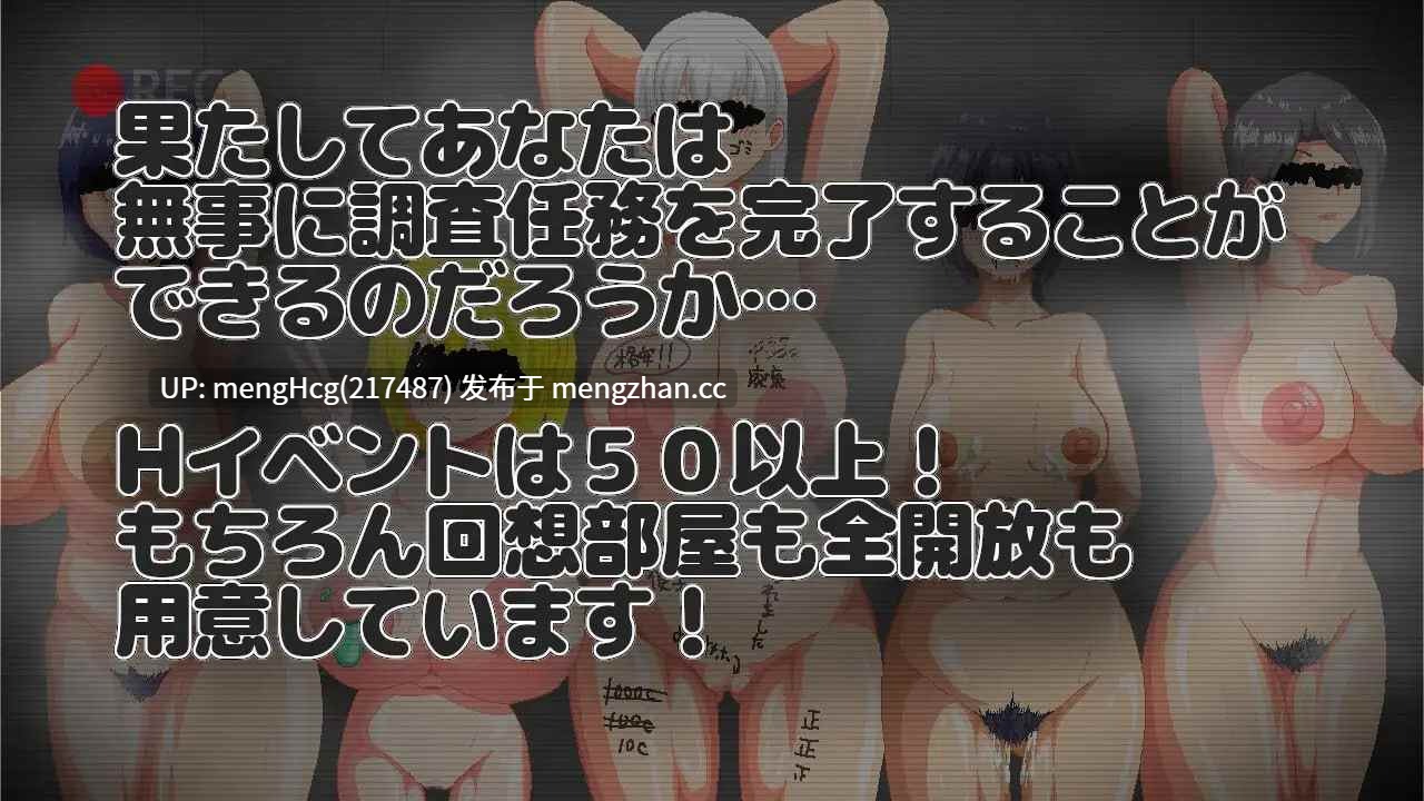 【RPG/PC/汉化】NTR RPG 广阔的宇宙密室中/NTR RPG 広い宇宙の密室で v1.0.1-第9张图片-萌站 【RPG/PC/汉化】NTR RPG 广阔的宇宙密室中/NTR RPG 広い宇宙の密室で v1.0.1-第9张图片-萌站