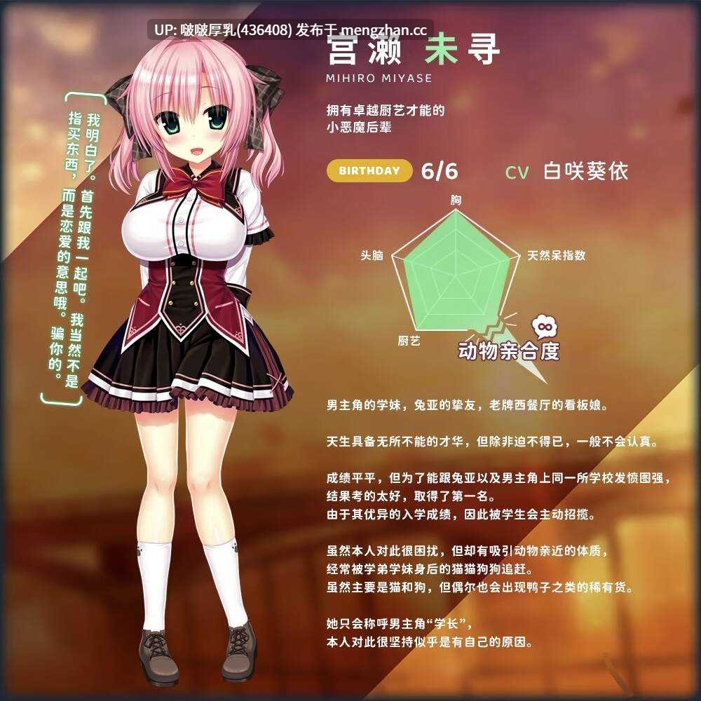 【新作】【ADV/官中/PC】娇蛮任性HIGH SPEC OC -第6张图片-萌站