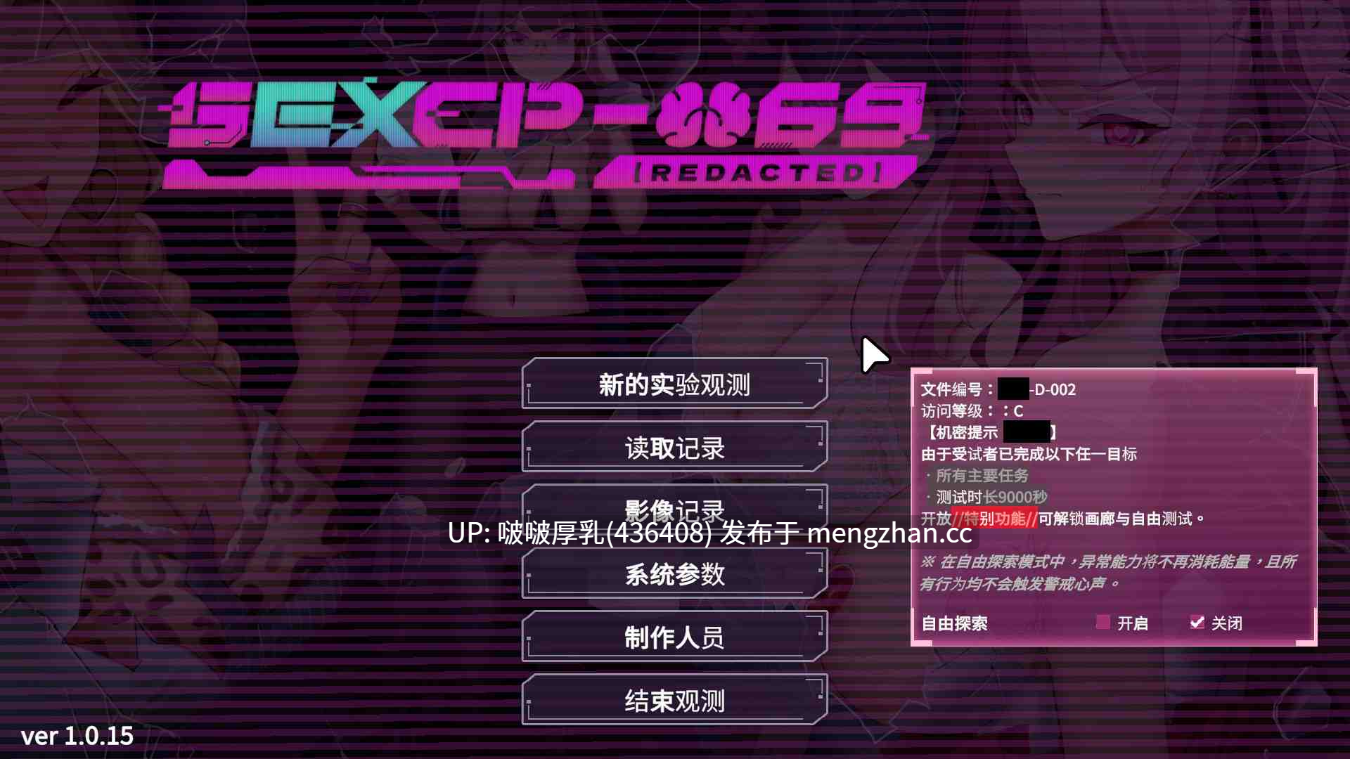 【更新】[SLG/官中/步兵/动态/PC] SexCP-069 v1.0.15 官中步兵版+ASMR特典-第4张图片-萌站