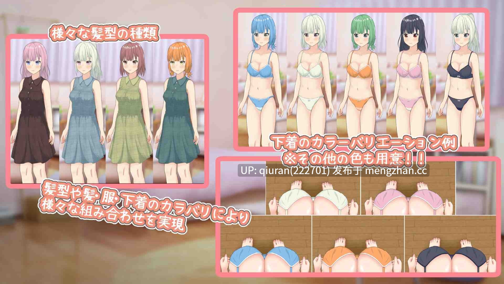 新作/本篇低价[互动SLG/触摸/抚摸] 附身应用程序～附身到女孩身上自慰～ 憑依アプリ～女の子に憑依してオナニー～ 生肉版 [170M]