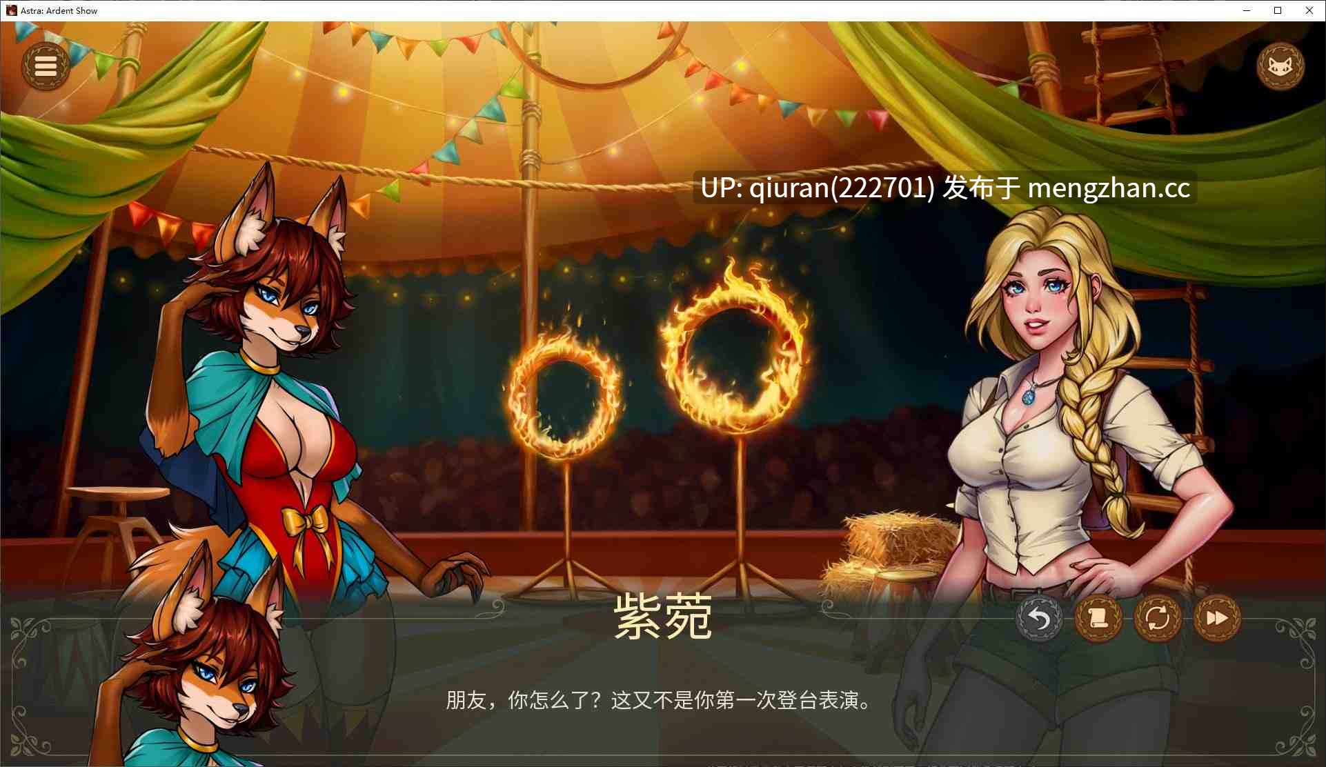 更新【福瑞SLG/中文/动态】Astra：炽热秀V0.2.3 安卓+PC+MAC 官中测试版【2.2G】