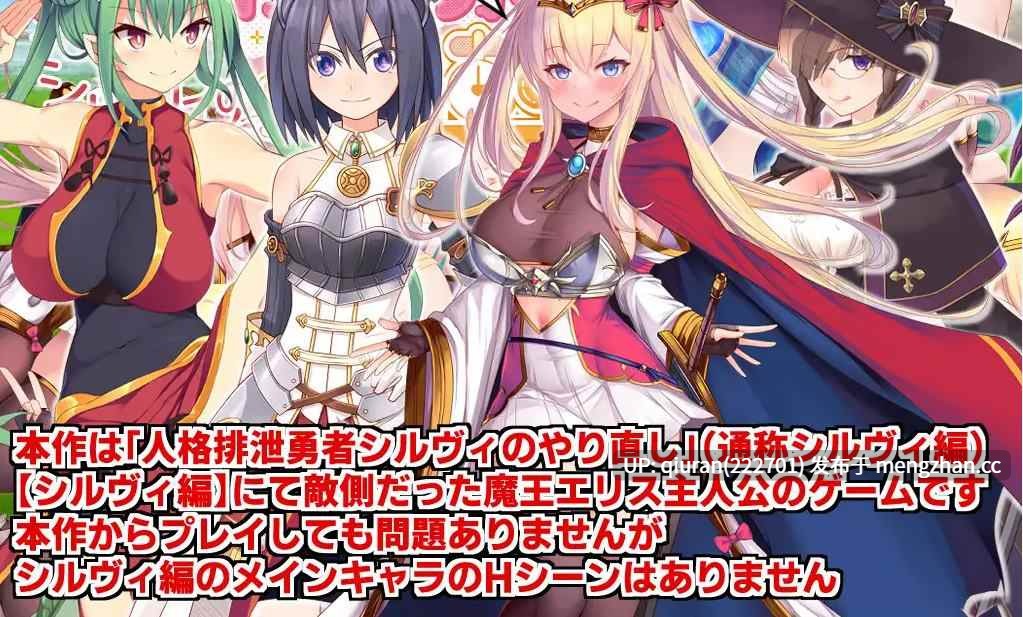 【日式RPG/中文】断角魔王艾莉丝的重生谭 官中步兵版【新作/1.56G】-第4张图片-萌站 【日式RPG/中文】断角魔王艾莉丝的重生谭 官中步兵版【新作/1.56G】-第4张图片-萌站