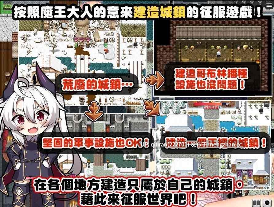 【日式RPG/中文】断角魔王艾莉丝的重生谭 官中步兵版【新作/1.56G】-第5张图片-萌站 【日式RPG/中文】断角魔王艾莉丝的重生谭 官中步兵版【新作/1.56G】-第5张图片-萌站