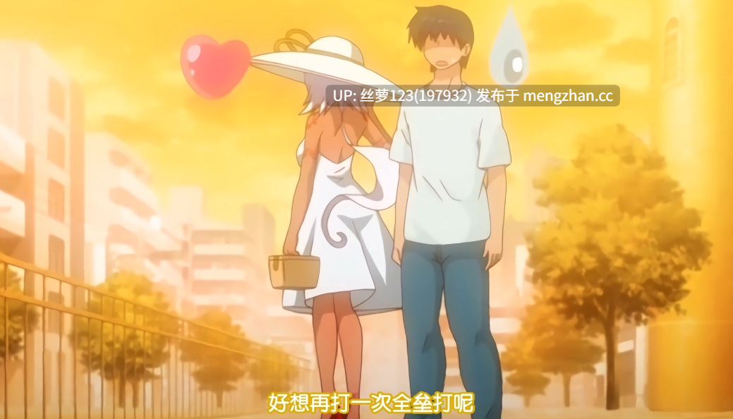 助手參上 1-2集-第2张图片-萌站