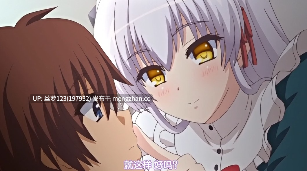 公主Love Life! 1-4集-第4张图片-萌站