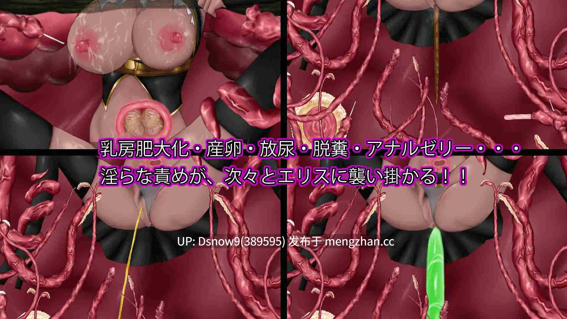 [SLG/动态/官中] 感覚遮断触手穴 ～絶望の強○連続アクメ～ v25.12.04 [PC/746M]-第3张图片-萌站