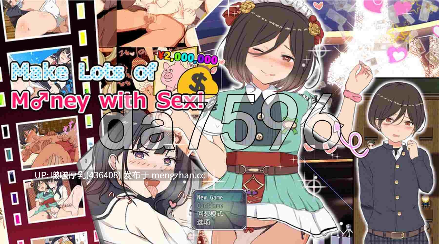 [RPG/官中/动态/PC] 克里特的零花钱大作战! Make Lots of M♂ney with Sex! V1.01 -第5张图片-萌站