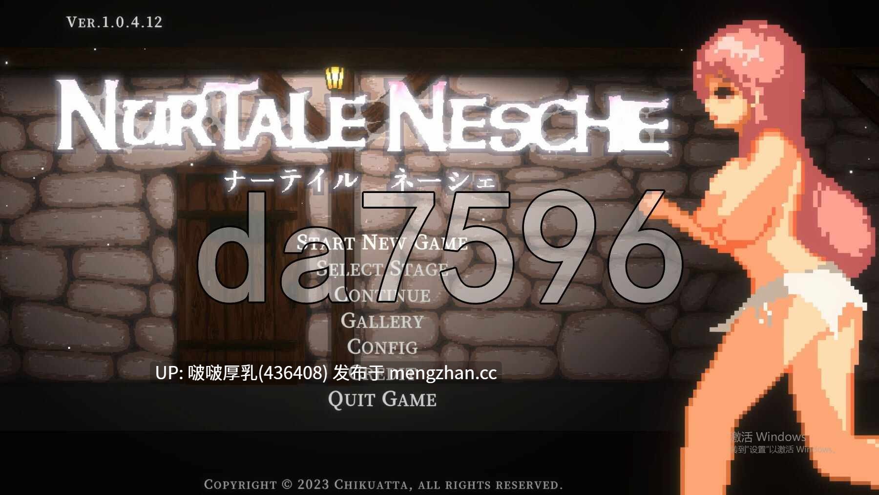 【更新】[ACT/官中/动态/PC/全回想] 努尔塔莱·内舍  v1.0.4.12b 官方中文版-第3张图片-萌站
