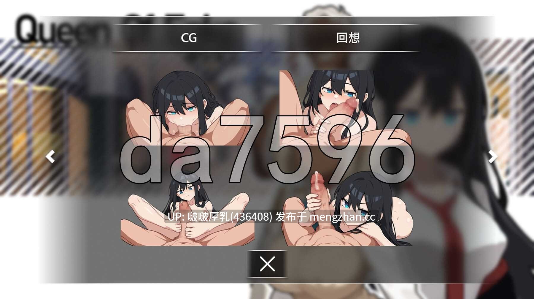【更新】[SLG/官中/PC] 援交女王 ~ Ver1.08 -第6张图片-萌站
