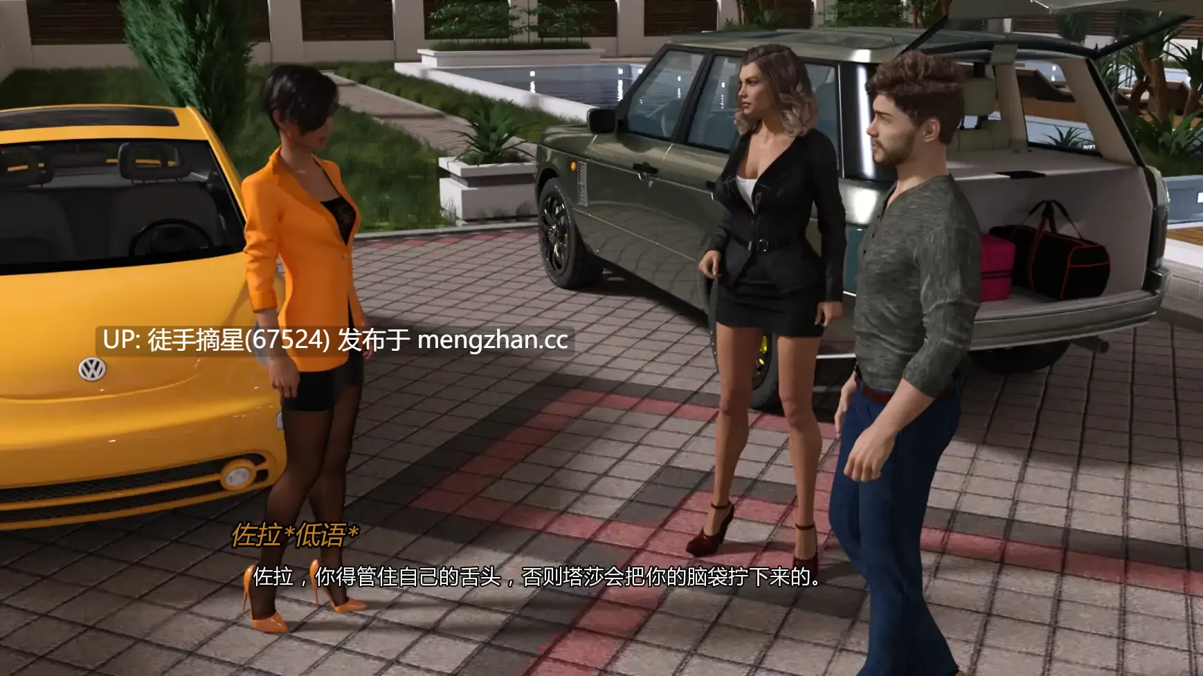 萌站汉化【欧美SLG/AI汉化/3D】纷扰遗产v0.30 AI汉化版【PC/6.37G/更新】-第2张图片-萌站