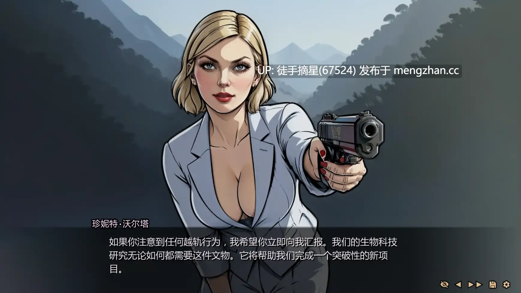 萌站汉化【欧美SLG/AI汉化/冒险】命运之墓Ch.2v1.2 AI汉化版【PC/2.58G/更新】-第3张图片-萌站