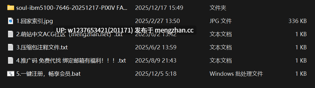 同人Ai画师【谷間銀行 (Belko)】PIXIV FANBOX 2019.10.25-2025.12.02 全作品合集【14.6G】【萌盘】