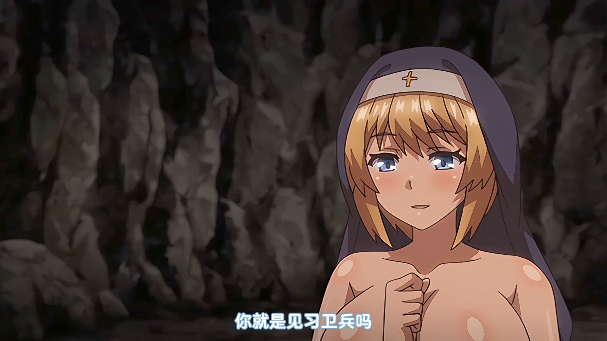 魔人 聖痕的亞莉亞 中文字幕 呆萌整理-第5张图片-萌站