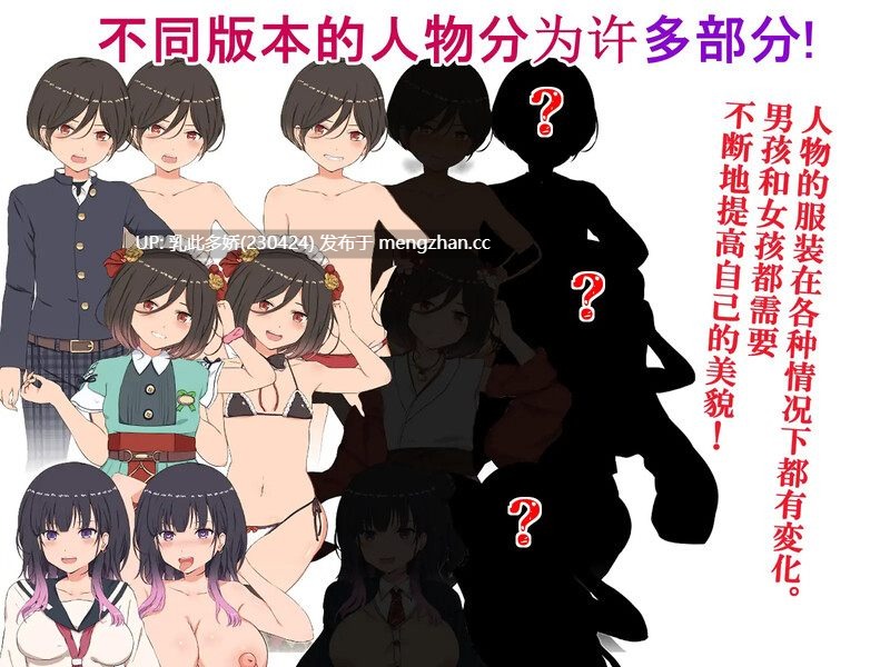 3[日式RPG官中] 克里特的零花钱大作战! Make Lots of M♂ney with Sex! V1.01 官方中文版 [PC448M]-第6张图片-萌站