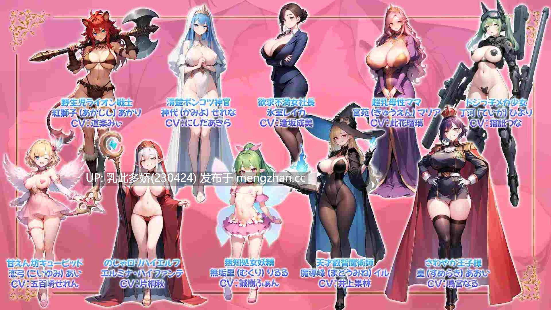 7[日式RPG官中新作] 给推的Vtuber箱打赏100亿日元后 我独享了中出后宫这档事 推しのVtuber箱に10憶投げ銭したら俺だけの中出しハーレムを手に入れた件 v25.12.03 官方中文版 [PC2.07G]-第5张图片-萌站