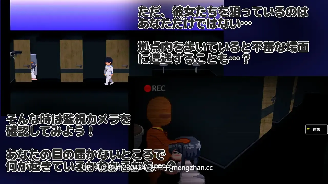 9[RPG动态AI汉化新作] NTR RPG 广阔的宇宙密室中 NTR RPG 広い宇宙の密室で v1.0.1 AI汉化版 [PC450M]-第4张图片-萌站