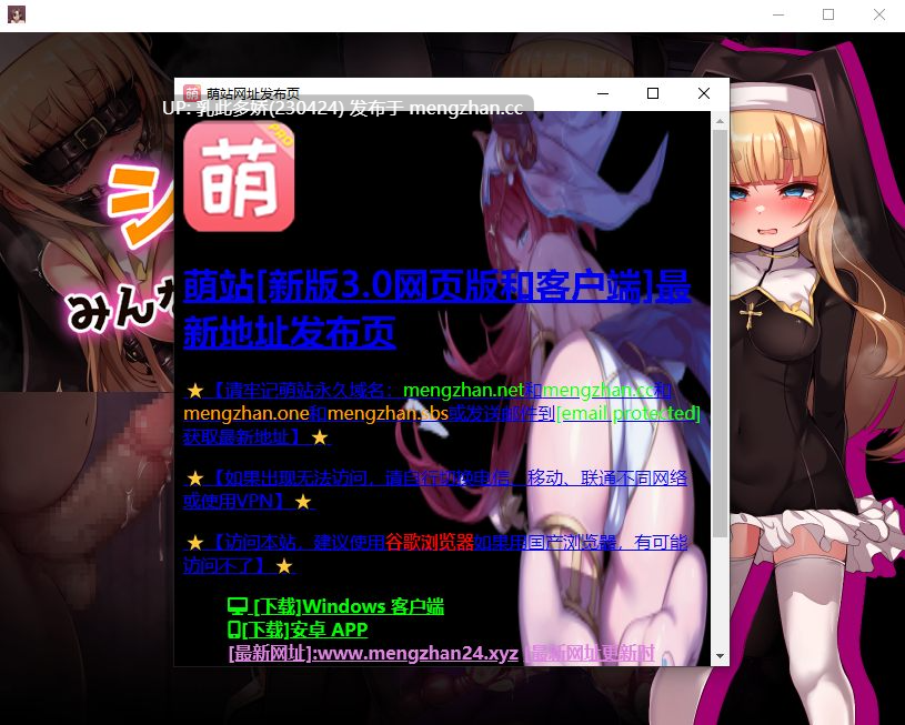 10[RPGAI汉化新作]【萌站内嵌】修女是大家的飞机杯 シスタはみんなのオナホです!!~7日間の〇隷性活~ AI汉化版 [PC1.5G]-第8张图片-萌站