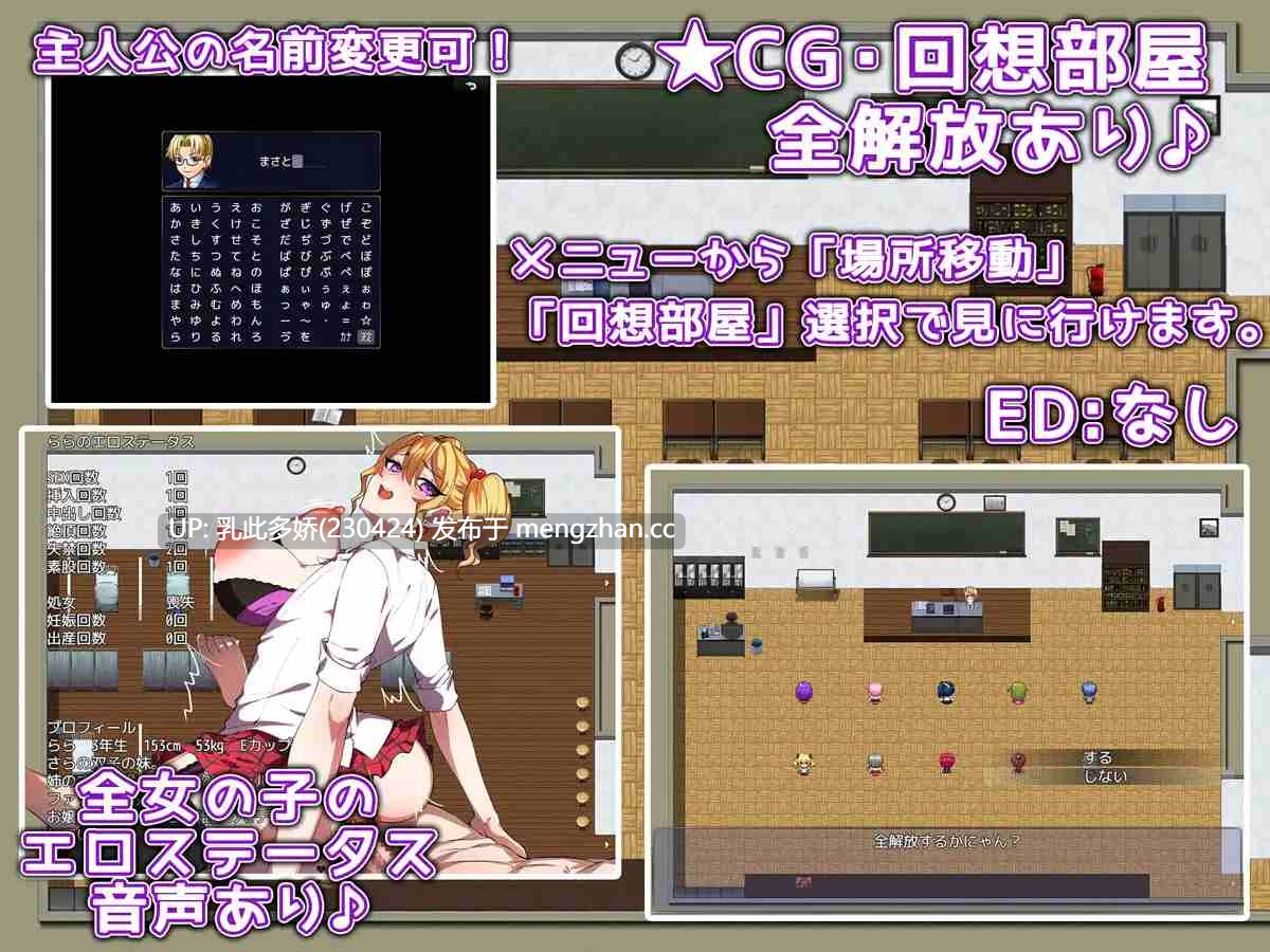 16[日式RPGAI汉化新作] 大小姐想要怀孕 お嬢様は孕みたい v25.12.13 AI汉化版 [PC1.54G]-第3张图片-萌站