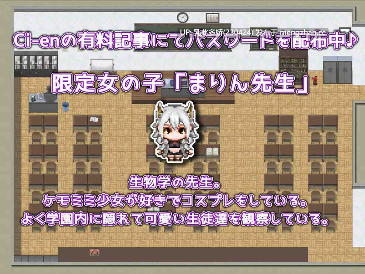 16[日式RPGAI汉化新作] 大小姐想要怀孕 お嬢様は孕みたい v25.12.13 AI汉化版 [PC1.54G]-第4张图片-萌站