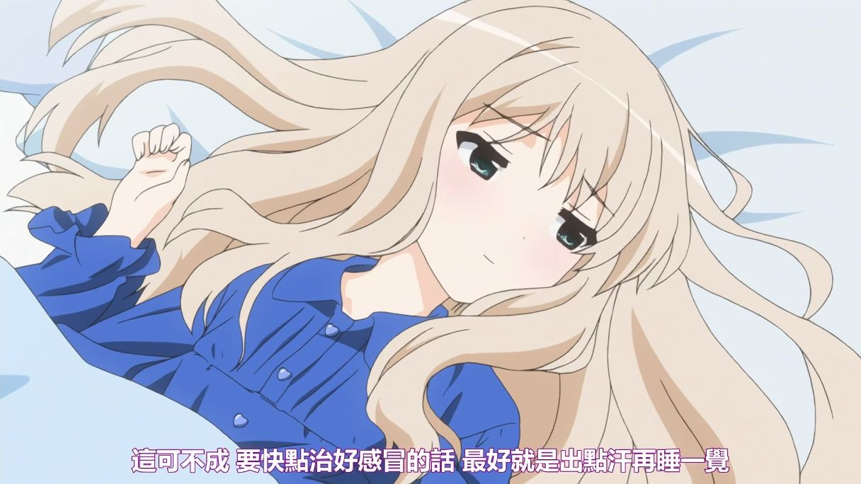 親吻花瓣 與戀人手牽手 女同 无男  磨豆腐 中文字幕 呆萌里番亲吻花瓣 与恋人手牵手-第4张图片-萌站