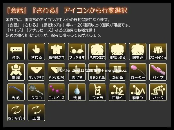 【PC/ADV/汉化】RJ046815 監禁少女【re：union】 [ディーゼルマイン]【汉化】-第2张图片-萌站