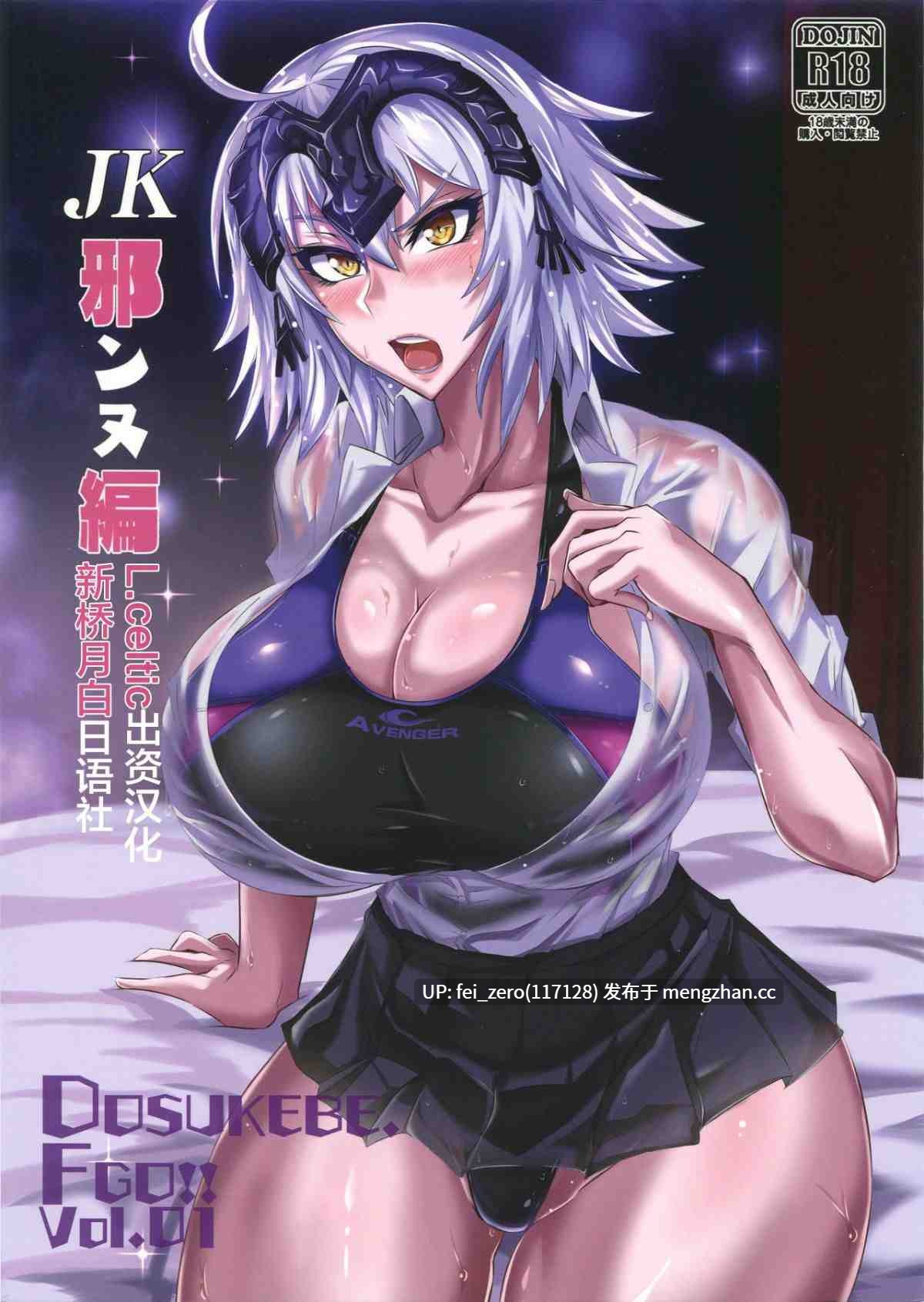 【作品合集】TOPGUN (プリプリJET)[28部]【汉化】【全收集/自整理】-第2张图片-萌站