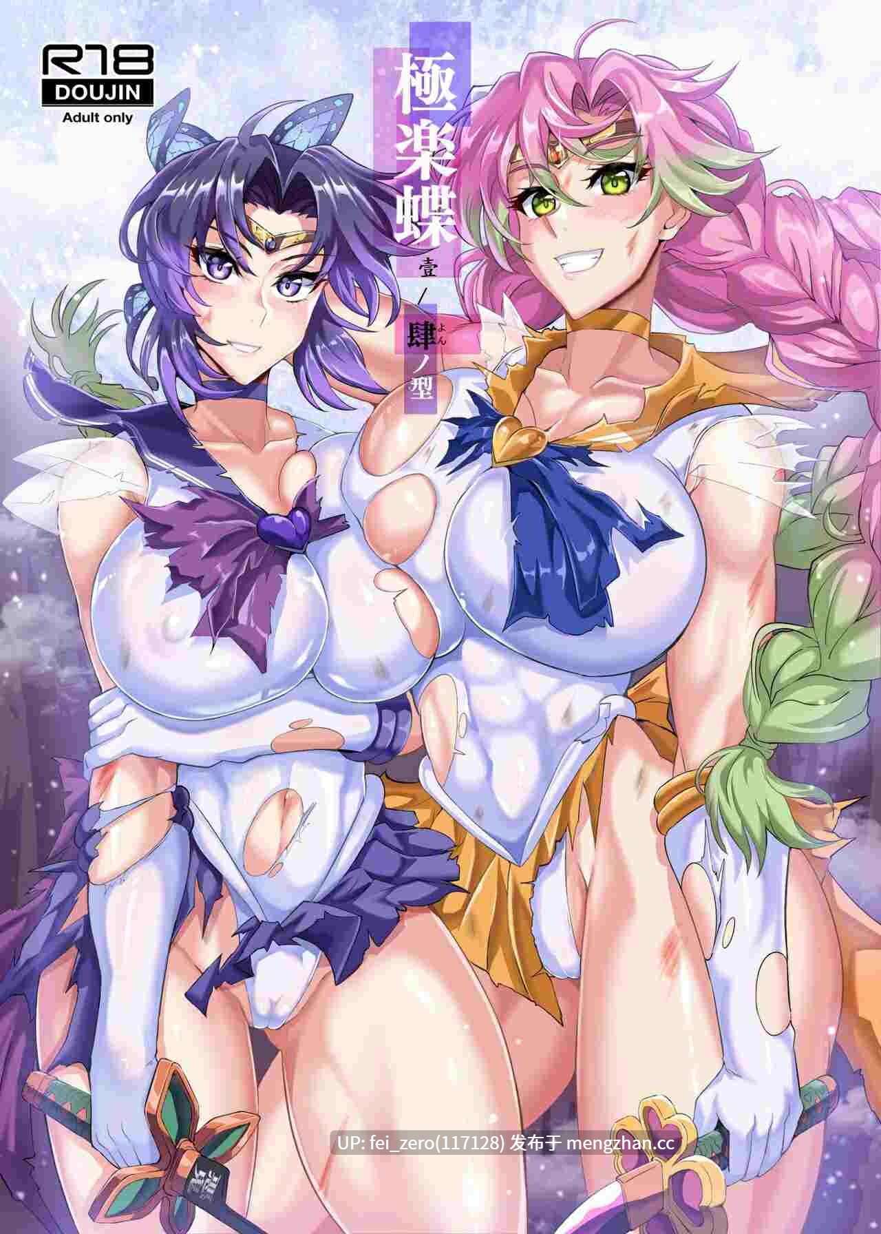 【作品合集】TOPGUN (プリプリJET)[28部]【汉化】【全收集/自整理】-第8张图片-萌站