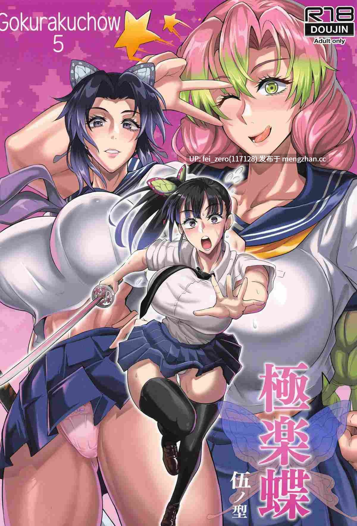 【作品合集】TOPGUN (プリプリJET)[28部]【汉化】【全收集/自整理】-第16张图片-萌站