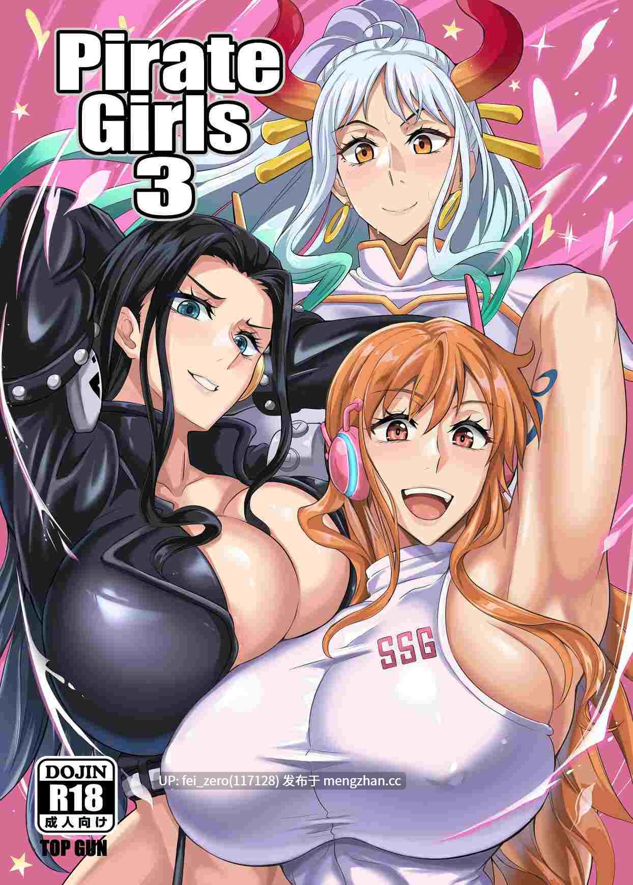 【作品合集】TOPGUN (プリプリJET)[28部]【汉化】【全收集/自整理】-第18张图片-萌站