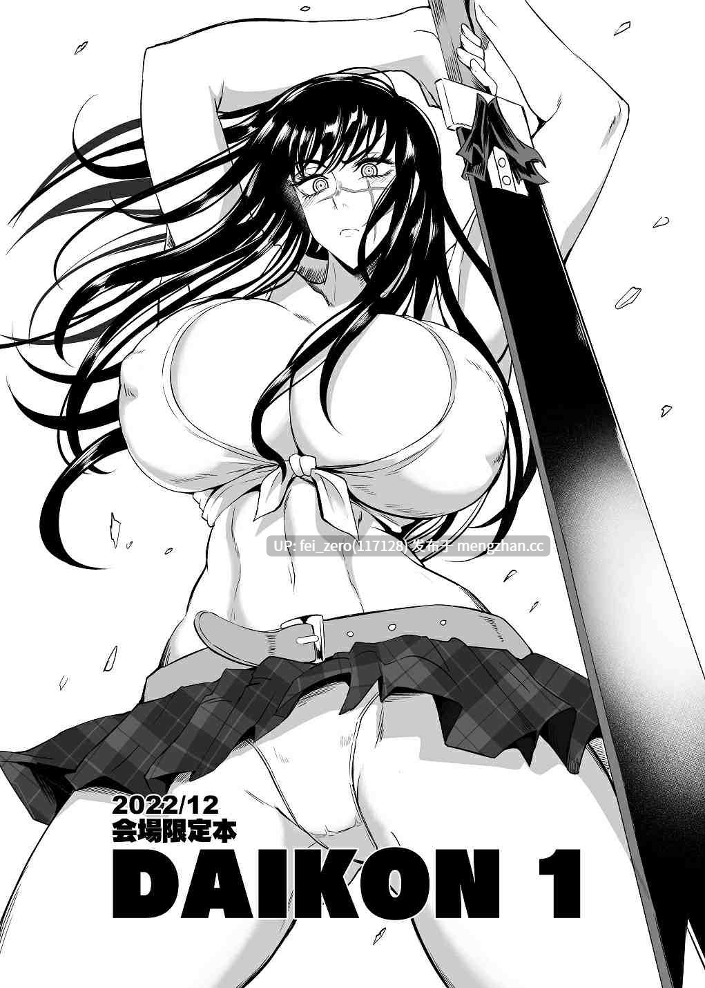 【作品合集】TOPGUN (プリプリJET)[28部]【汉化】【全收集/自整理】-第22张图片-萌站