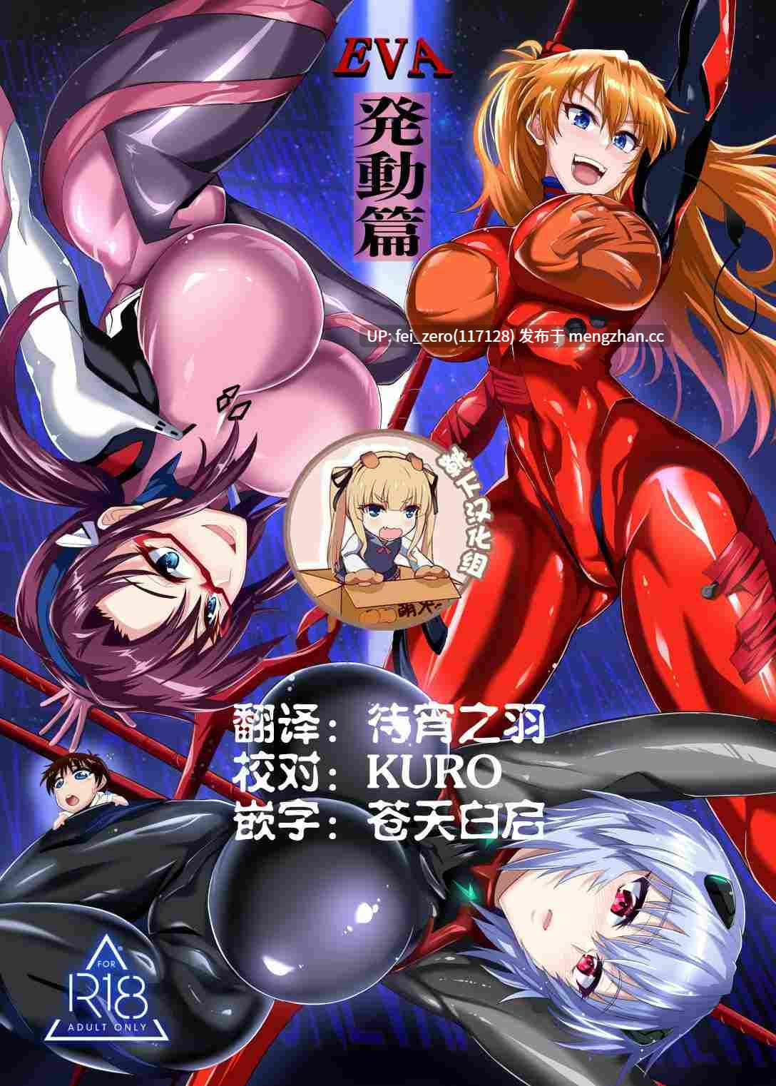 【作品合集】TOPGUN (プリプリJET)[28部]【汉化】【全收集/自整理】-第30张图片-萌站