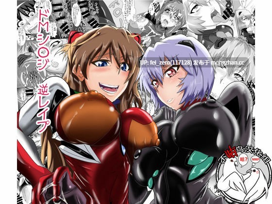 【作品合集】TOPGUN (プリプリJET)[28部]【汉化】【全收集/自整理】-第33张图片-萌站