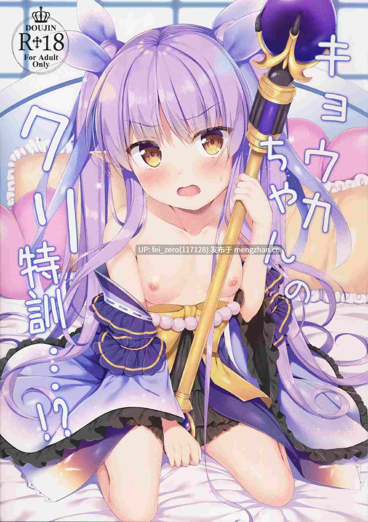 【作品合集】Twilight Road (ともー)[37部]【汉化】【全收集/自整理】-第5张图片-萌站