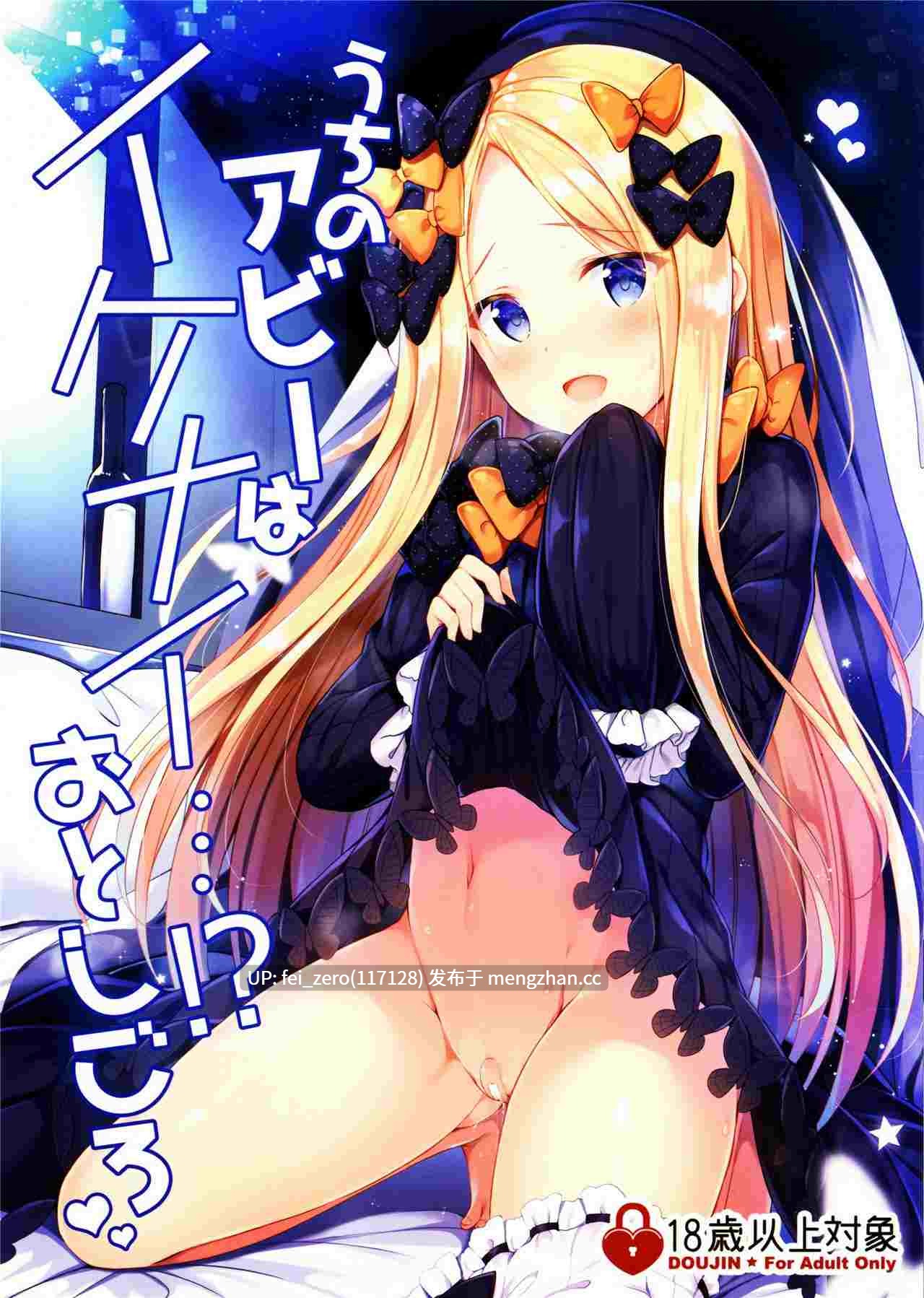 【作品合集】Twilight Road (ともー)[37部]【汉化】【全收集/自整理】-第11张图片-萌站