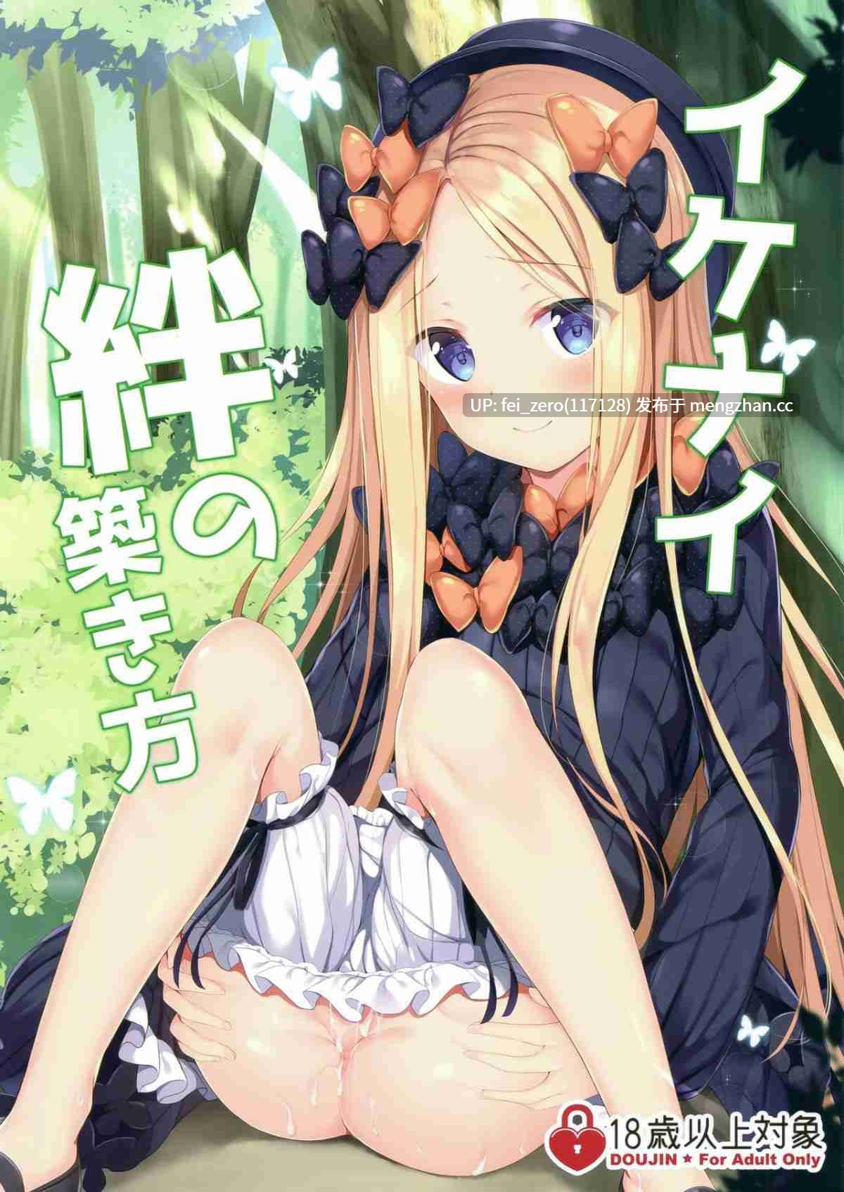 【作品合集】Twilight Road (ともー)[37部]【汉化】【全收集/自整理】-第24张图片-萌站
