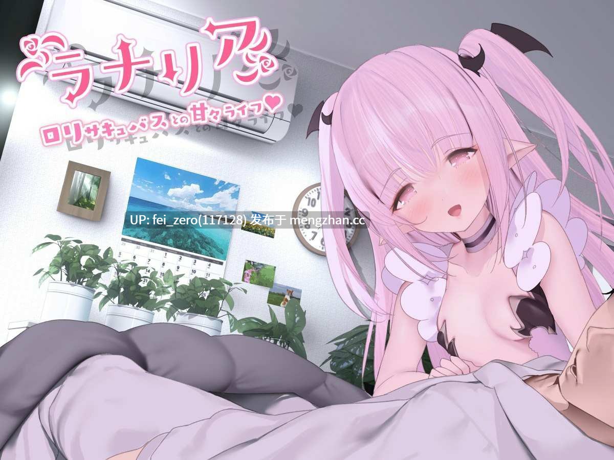 【作品合集】アネモネ＊[6部]【全彩汉化】【全收集/自整理】-第3张图片-萌站